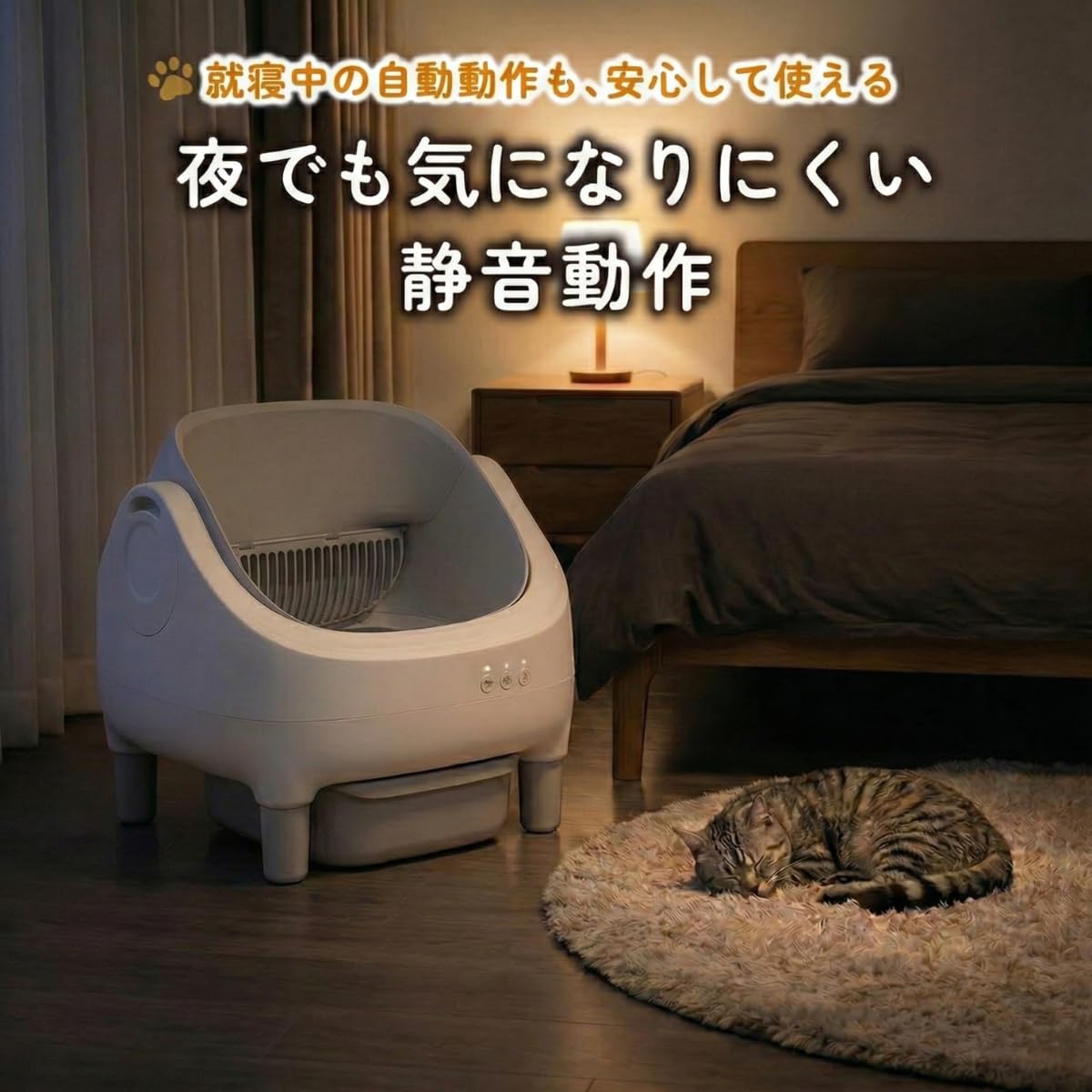 Amazon | 猫 自動トイレ オープン型 Prairia 大型猫対応 多頭飼い対応